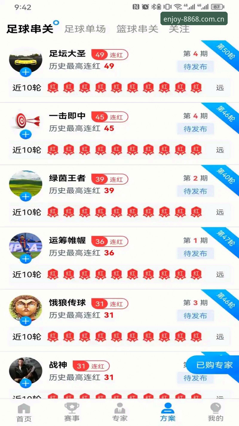 8868官方网站入口最新版：一站式娱乐平台全新升级详解