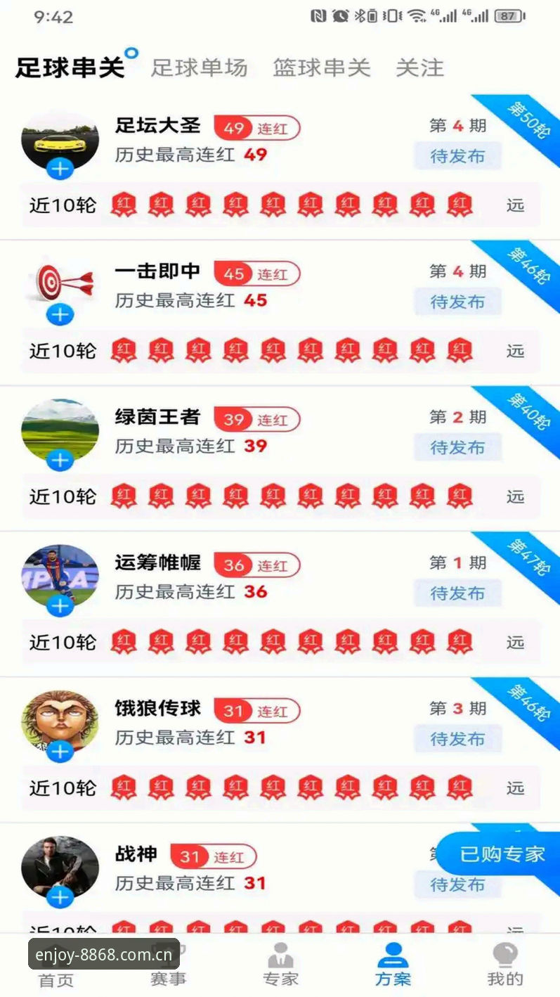 官方网址使用指南 8868体育平台官方网址使用指南:从注册到充值的完整操作手册