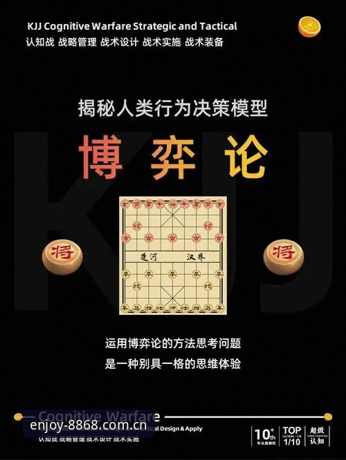 曼联末轮客战布莱顿关键战操作教程——通过8868体育深度解读卡里克发布会