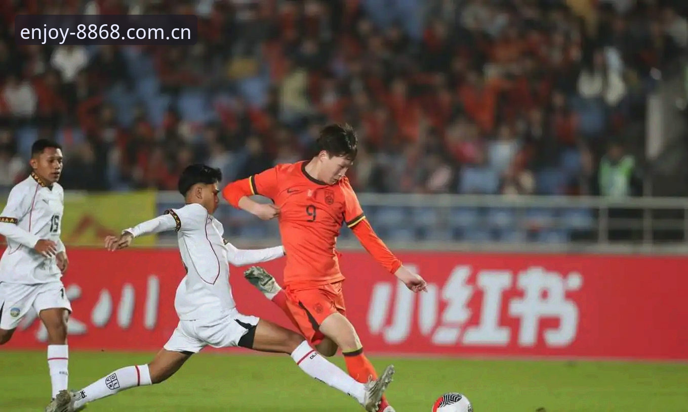 官方版手机版 U17世界杯抽签落定,3大看点预示中国足球新格局