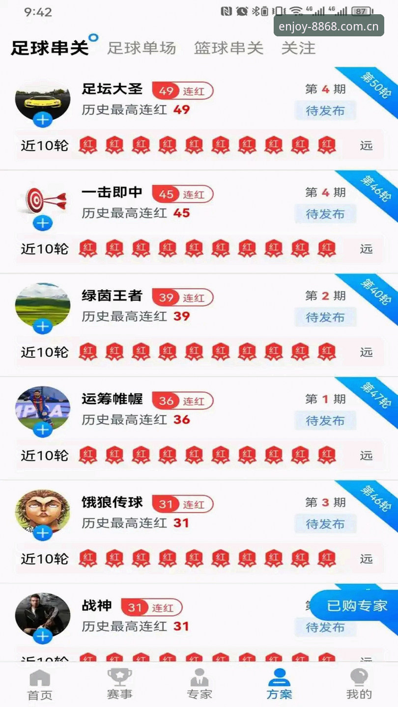 官网地址手机版 8868体育官网地址手机版深度评测:老用户亲测入口与使用体验