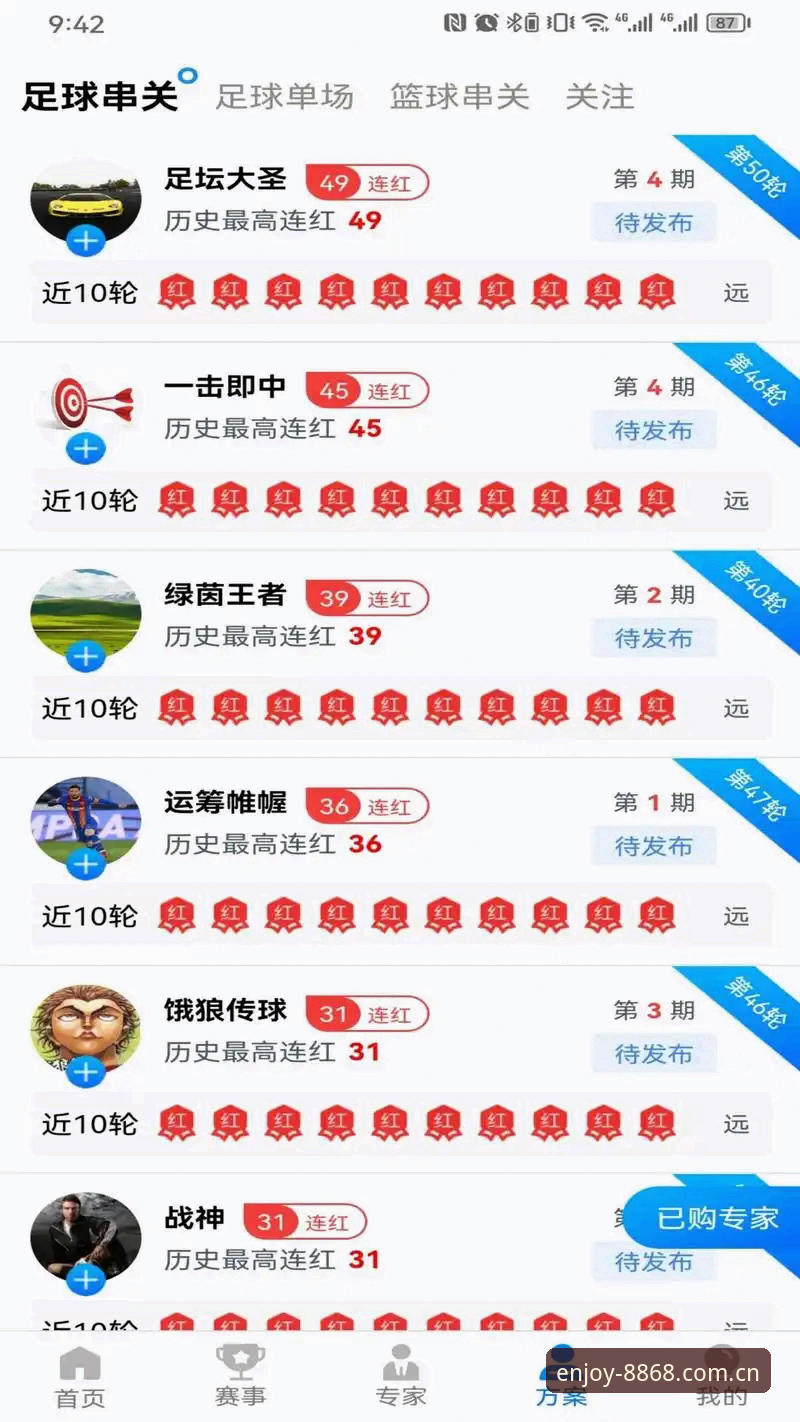 8868体育官方下载与注册流程全面解析：从入口验证到安全体验的深度分析